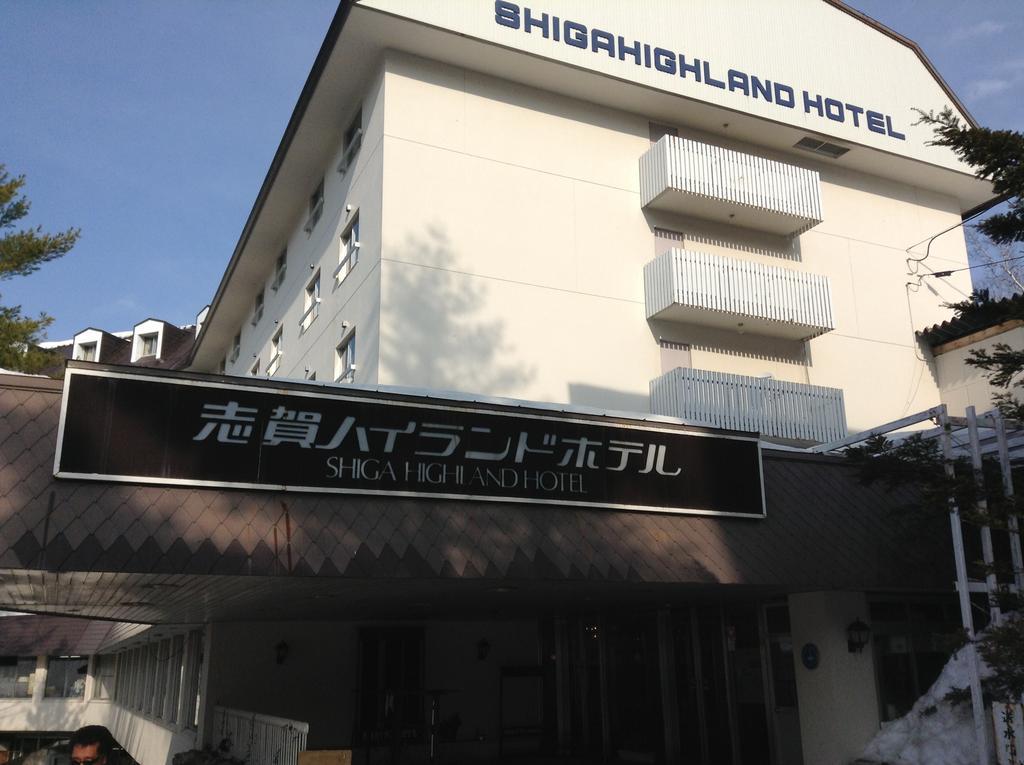 Shiga Highland Hotel Yamanouchi  Eksteriør billede